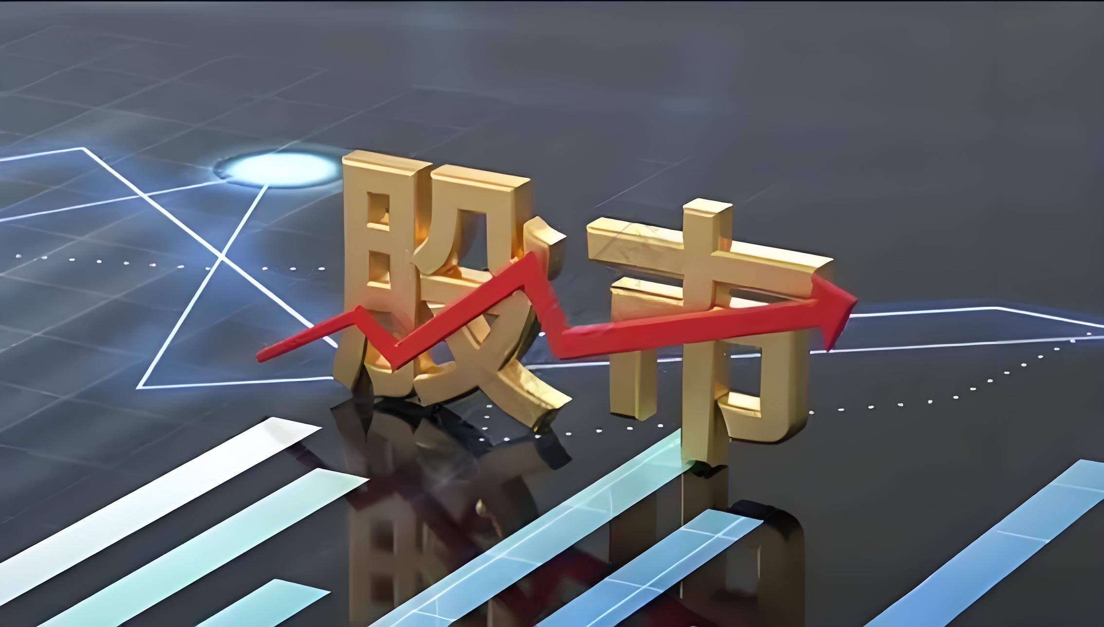 a股杠杆交易平台 9月3日基金净值：海富通欣荣混合A最新净值1.0343，涨0.31%