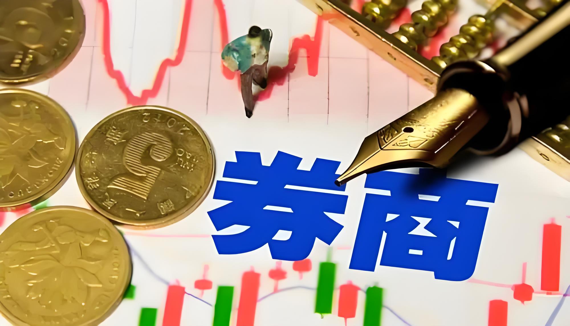 2024实盘配资平台 9月3日基金净值：中海环保新能源混合最新净值1.418，涨0.07%